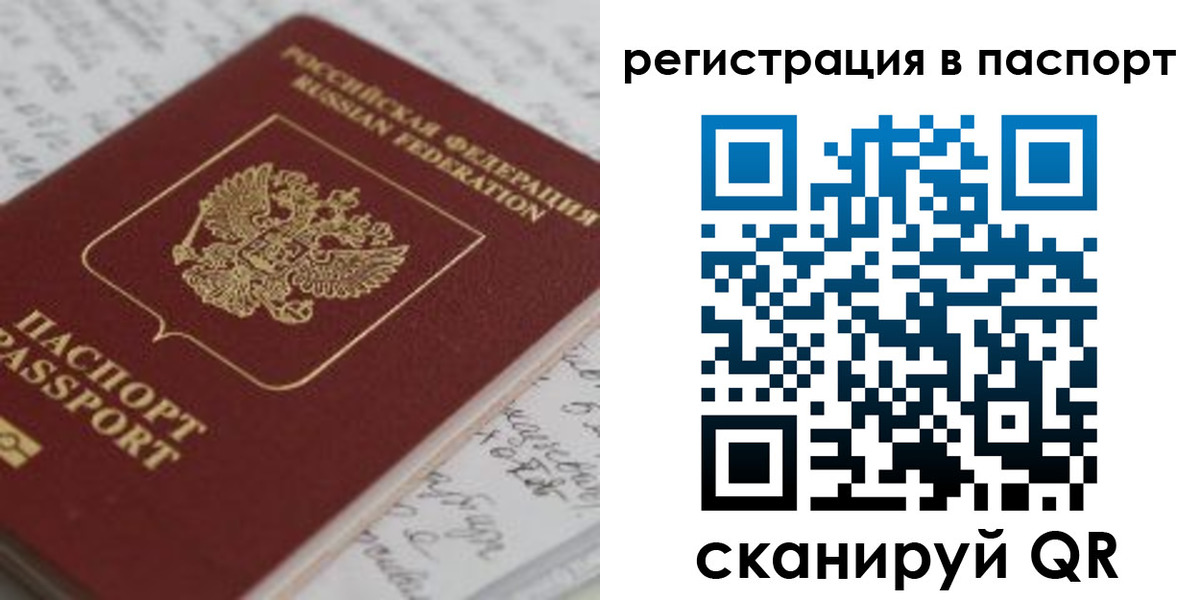 регистрация для дет. сада в Чапаевске