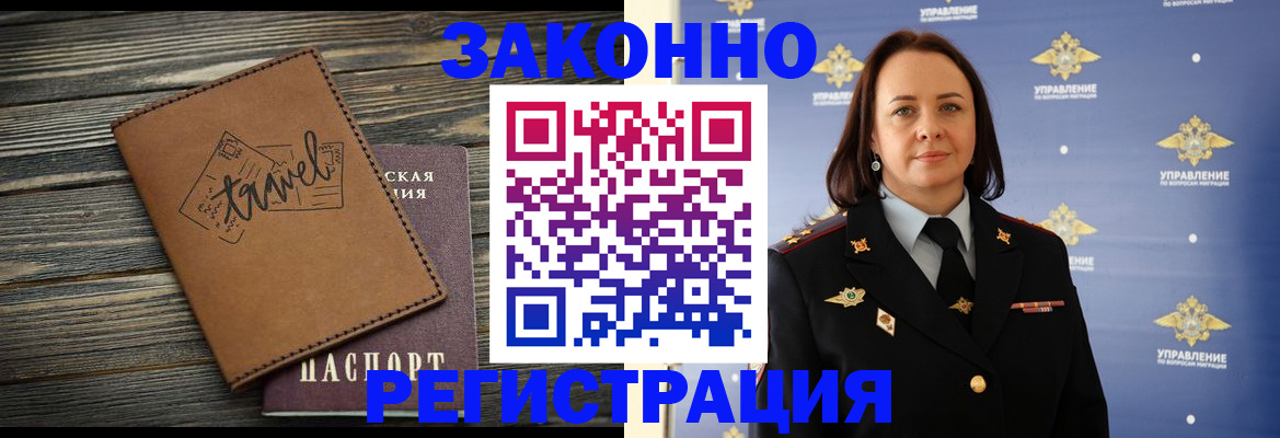 временная регистрация госуслуги в Чапаевске