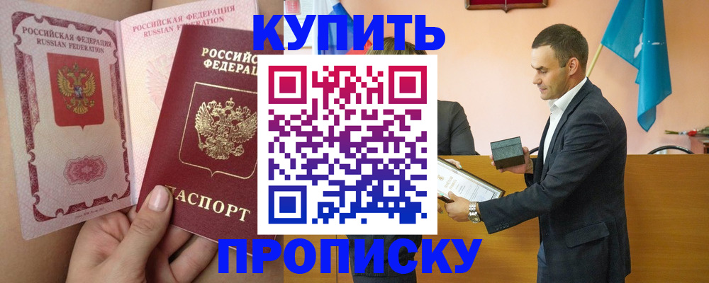 найти адрес прописки в Чапаевске